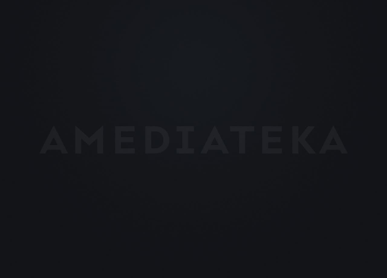 Здесь живет зло